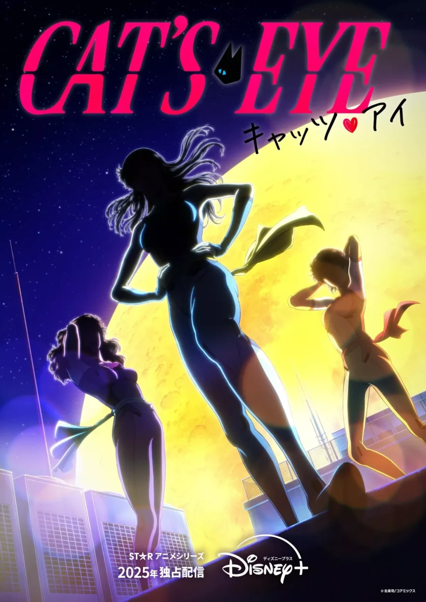 Affiche de Cat's eye